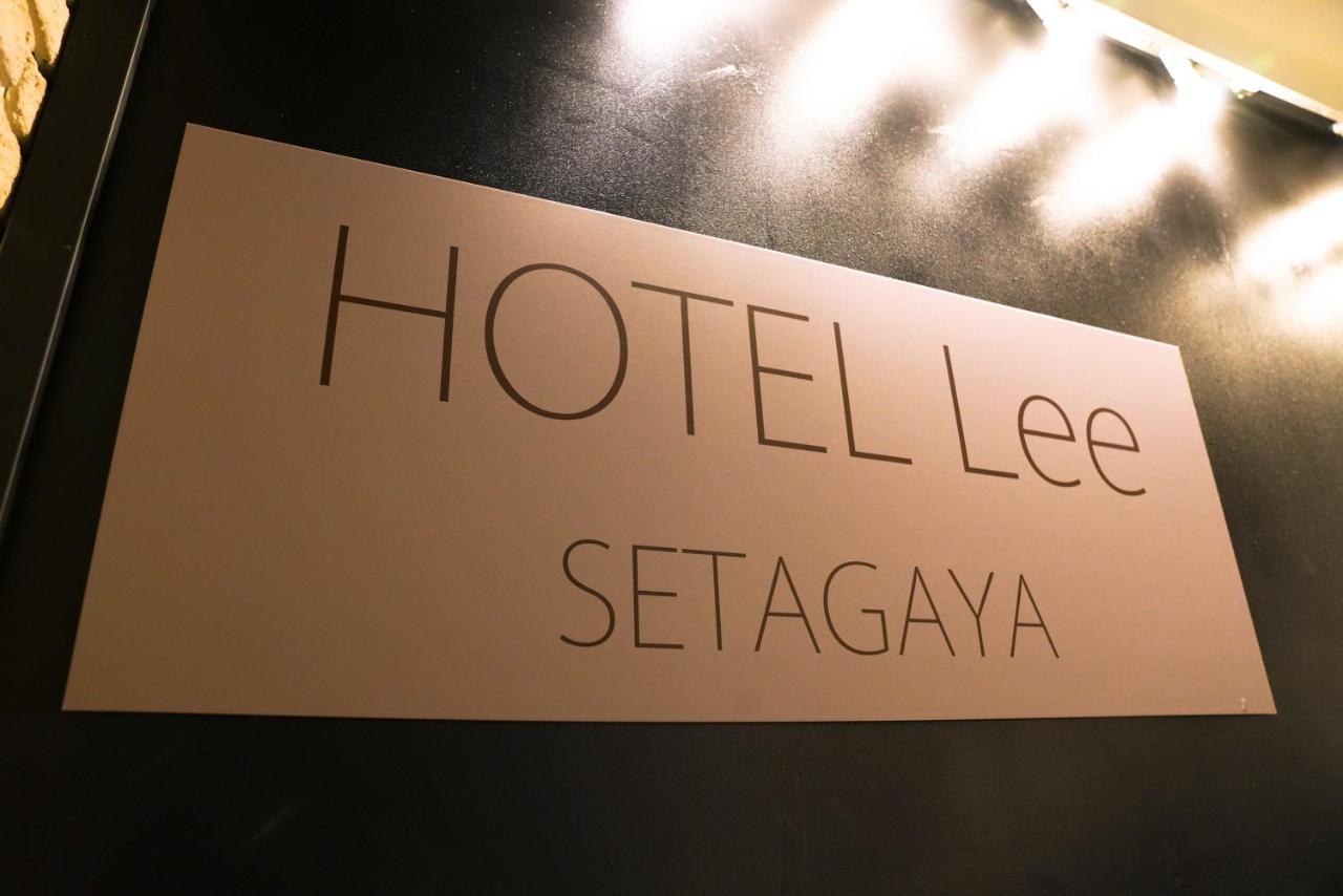 Hotel Lee Tokyo Eksteriør bilde